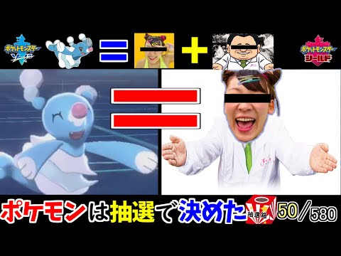 Usum オシャマリのおぼえる技 入手方法など攻略情報まとめ ポケモンウルトラサンムーン 攻略大百科