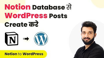 How to Create WordPress Post from Notion Database (in Hindi)