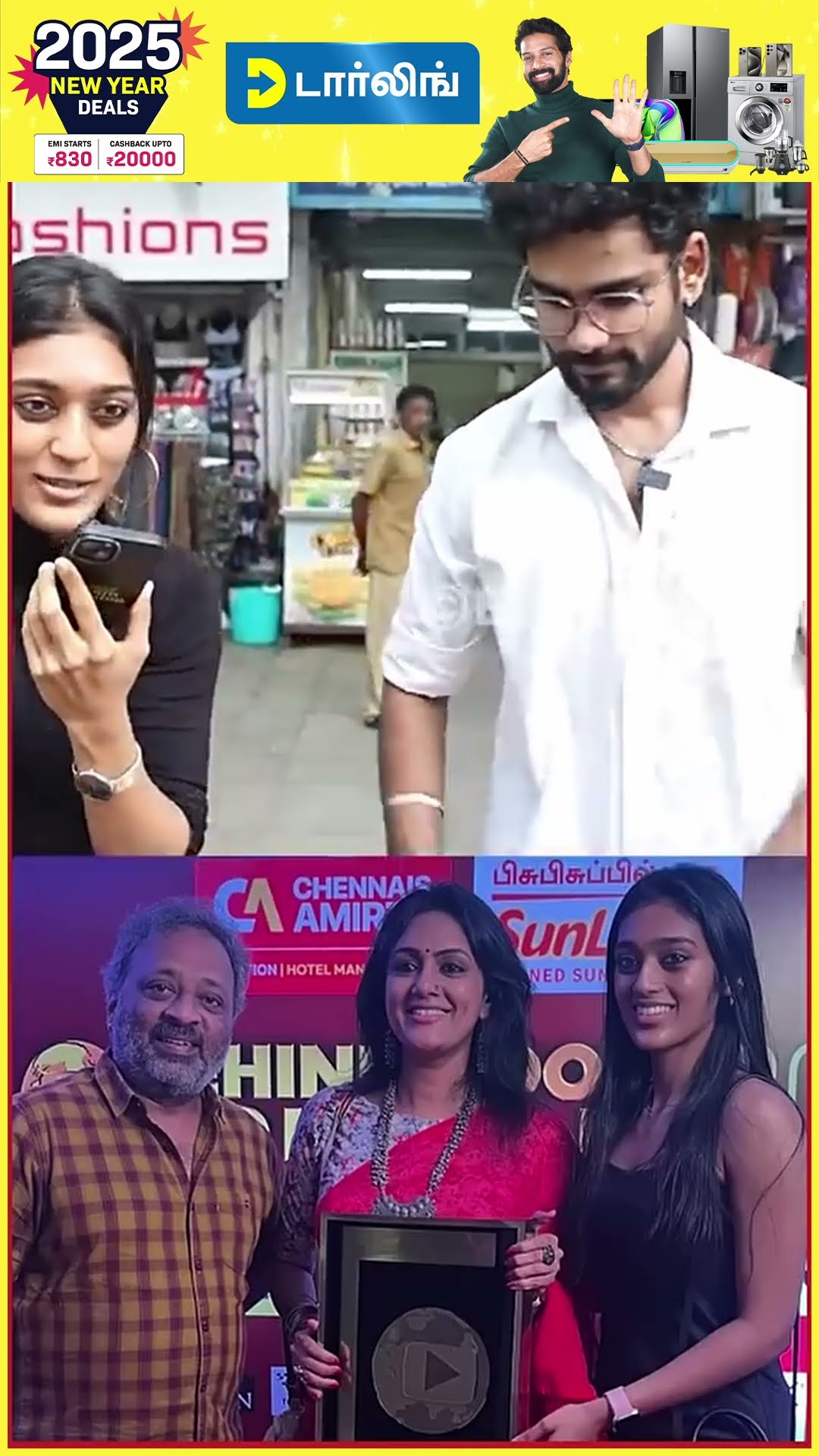 'Chetan அப்பா, நான் Love-ல விழுந்துட்டேன் பா..' ? மகள் Niyathi செஞ்ச Cute Prank