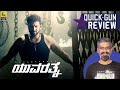 Yuvarathnaa Kannada Movie Review By Kairam Vaashi | Quick Gun Review | Santhosh | Puneeth Rajkumar