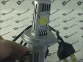 Светодиодная автомобильная лампа H4-2HCREE_NEW