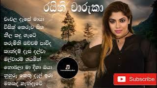 Artist 03 රයිනි චාරුකා ගී එකතුව Raini charuka songs collection