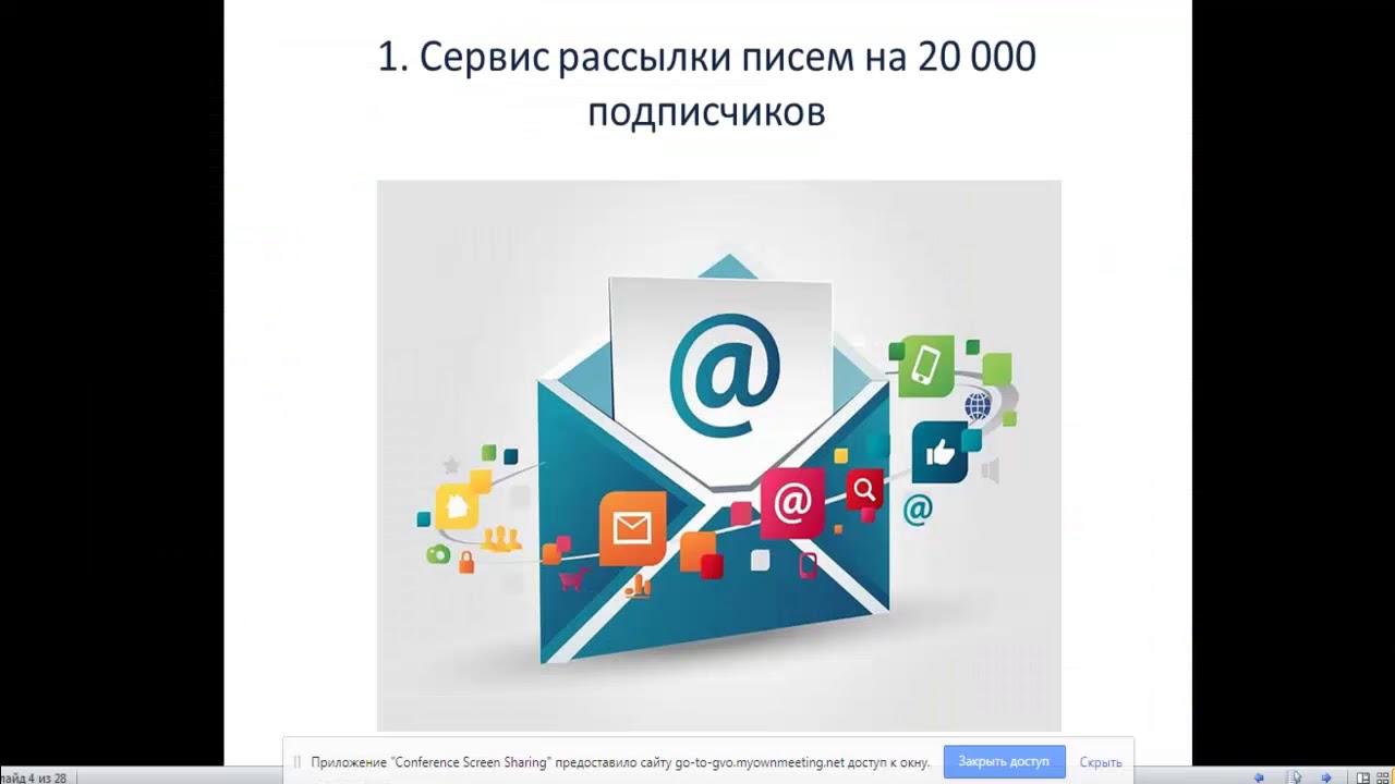 Meetcheap 4.0.0 Интеграция вебинарной комнаты с YouTube