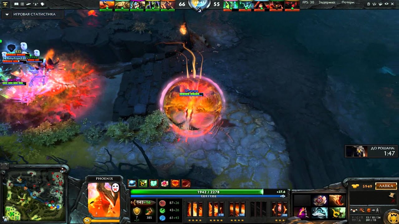 Lotus orb dota 2