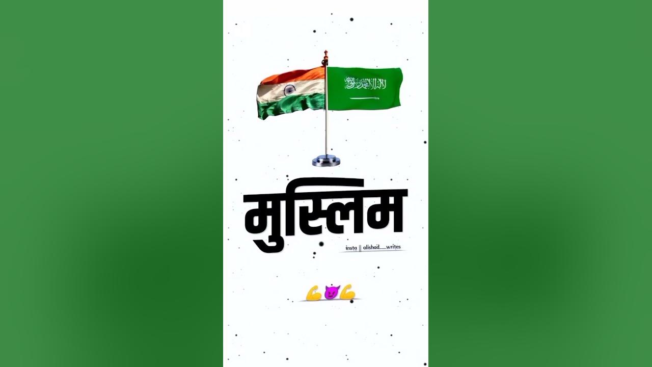 Kattar muslim - YouTube