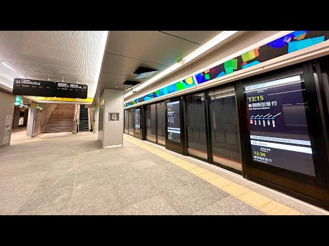 【発車メロディ】JR大阪駅うめきた地下ホーム21番・24番のりば