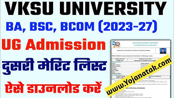 vksu ug second merit list 2023 | vksu ug 2nd merit list 2023 |vksu 2nd merit list 2023 Download Link