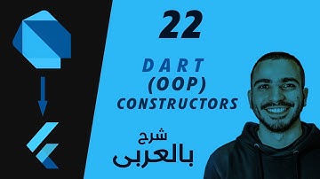 22- Dart Constructor (Object Oriented Programming) شرح لغة برمجة دارت بالعربى