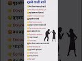 गुस्से वाली बातें english ने #whatsappchatting #chatting #viral #shorts #short