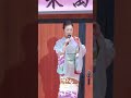 【歌麿】歌唱:千音 『大須演芸場歌謡ショー』 令和元年12月8日(日) えがおの会 歌謡祭 名古屋市中区大須2丁目19-39