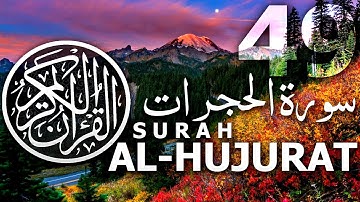 49 سورة الحجرات SURAH AL HUJURAT [THE PRIVATE CHAMBERS] ENGLISH TRANSLATION & TRANSLITERATION ᴴᴰ