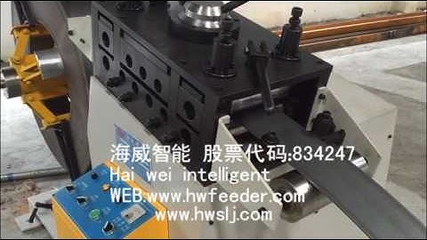 HAIWEI 2  in 1 decoiler straightener work with NC 200 Servo feeder