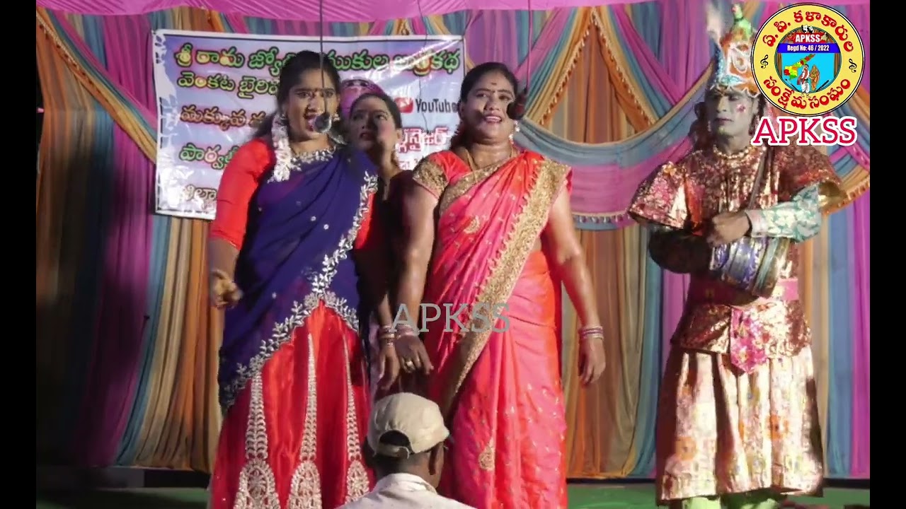 జముకుల బుర్రకథ//శ్రీ రామజ్యోతి//వెంకటిబైరి పురం గ్రామం//పార్వతీపురం మన్యం జిల్లా.