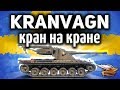 ОБЗОР: Kranvagn - Кран на Кране - 3D-стиль «Хьяльпкран»