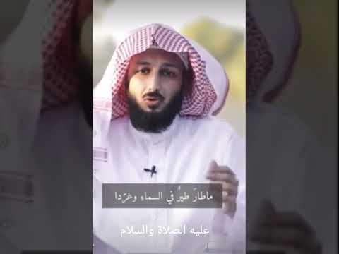 قصيدة فاح العبير الشيخ مصلح العلياني
