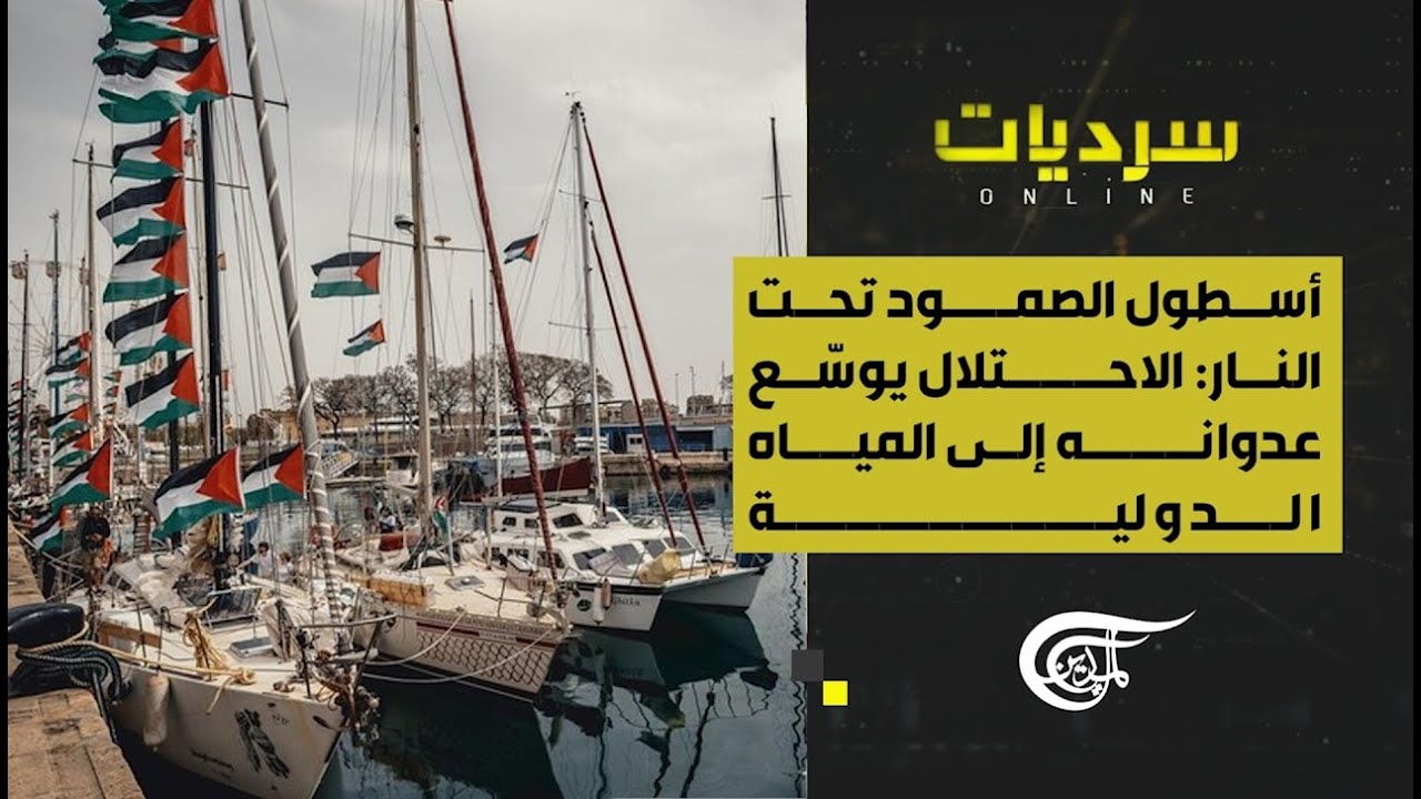 ������ ������� | ����� ������ ��� �����: �������� ����� ������ ��� ������ ������� | 2026-04-30
 - نشر قبل 9 دقيقة
