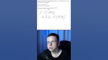 Задание 16 из ЕГЭ по Информатике #shorts #егэ #егэинформатика