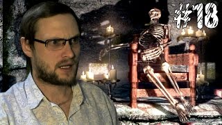 видео: The Elder Scrolls V: Skyrim ► ЗВЕЗДА АЗУРЫ ► #18 картинка: The Elder Scrolls V: Skyrim ► ЗВЕЗДА АЗУРЫ ► #18
