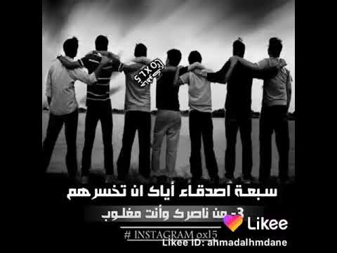 اجمل حلات وتس حزين عن الاصدقاء