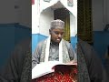 01 Badul Aamaalii Fil Caqiida Sheekh Xasan Sheekh Yusuf 01 Badul Aamaalii Fil Caqiida Sheekh Xasan Sheekh Yusuf