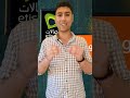 اعرف الطريقه اللي بتتحاسب بيها في باقات الراوتر الهوائي من شركة اتصالات