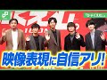 「ひゃくえむ。」に松坂桃李&染谷将太が没入!憧れの声優陣とのアフレコも回想