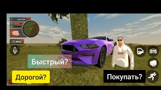 обзор на Ford mustang GT в блек раша🇷🇺