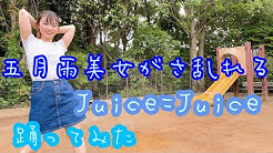 よこみー Youtube