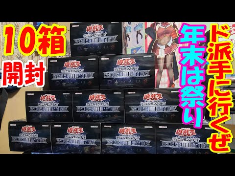 遊戯王 - 遊戯王　シークレットユーティリティボックス   4box 新品未開封 コナミデジタルエンタテインメント 遊戯王OCGデュエル