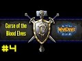 Warcraft III The Frozen Throne: Human Campaign #4 - The Search for Illidan