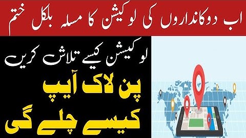 good news ehsaas rashan program/ehsaas programاب لوکیشن  خراب نہیں ہو گی