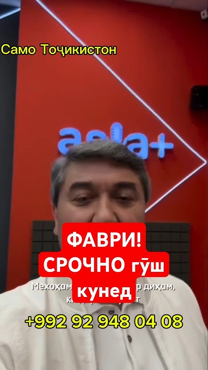 Фиреб - YouTube