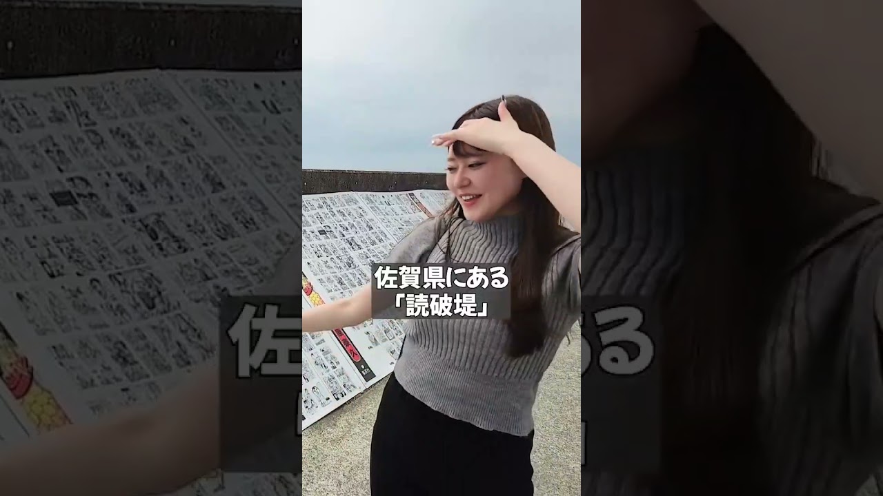 山崎杏奈・浜辺なぎさコラボツアー