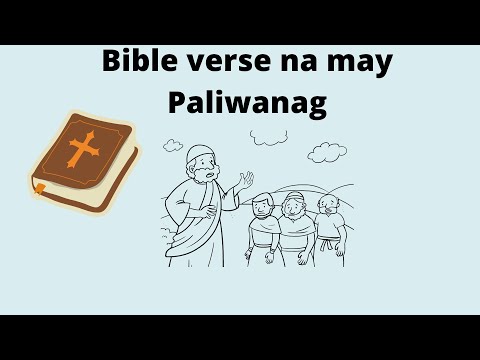 Video: Ano ang mga halimbawa ng panloob na memorya?