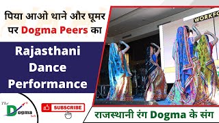 पिया आओ थाने और घूमर पर Dogma Peers का Rajasthani Dance Performance | राजस्थानी रंग Dogma के संग