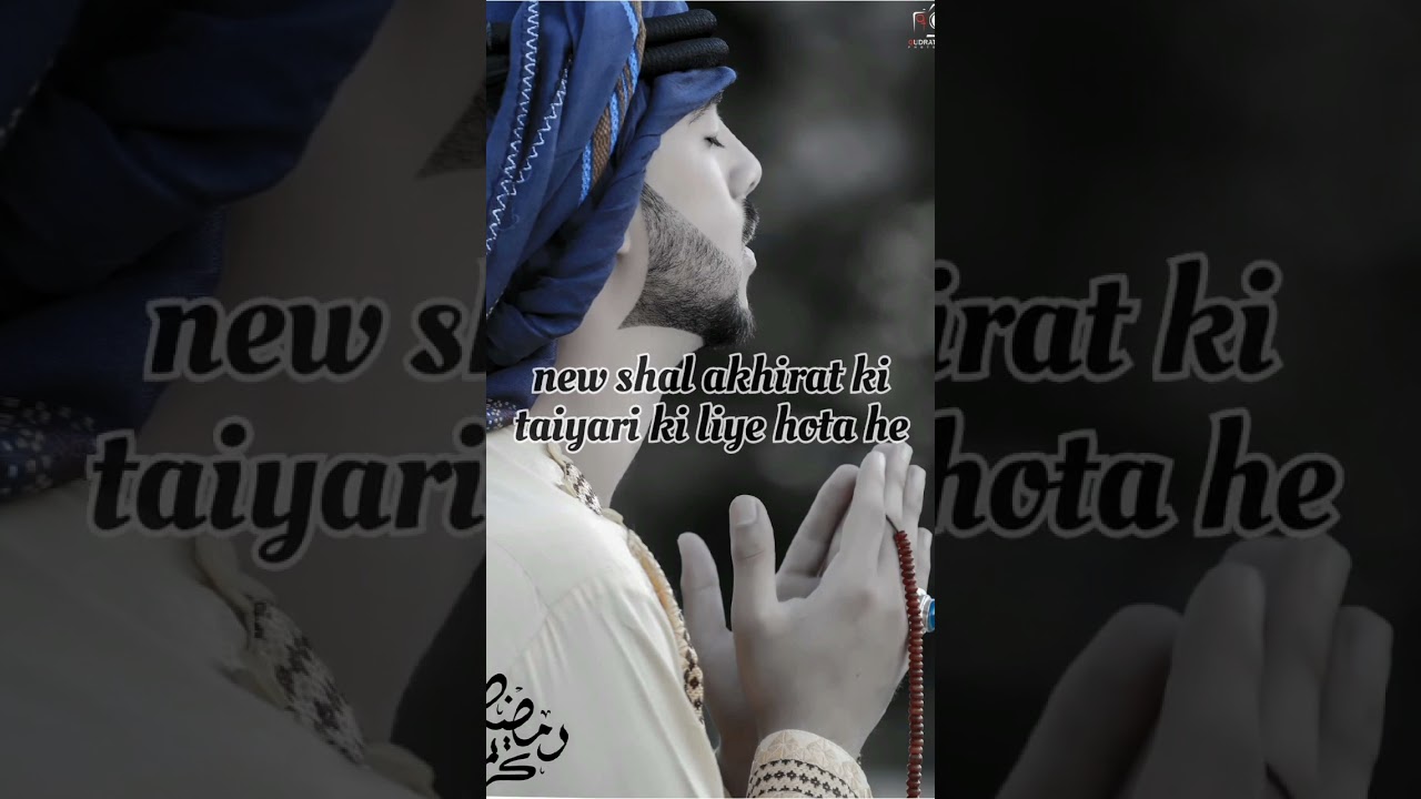 happy new year Islamic status video 