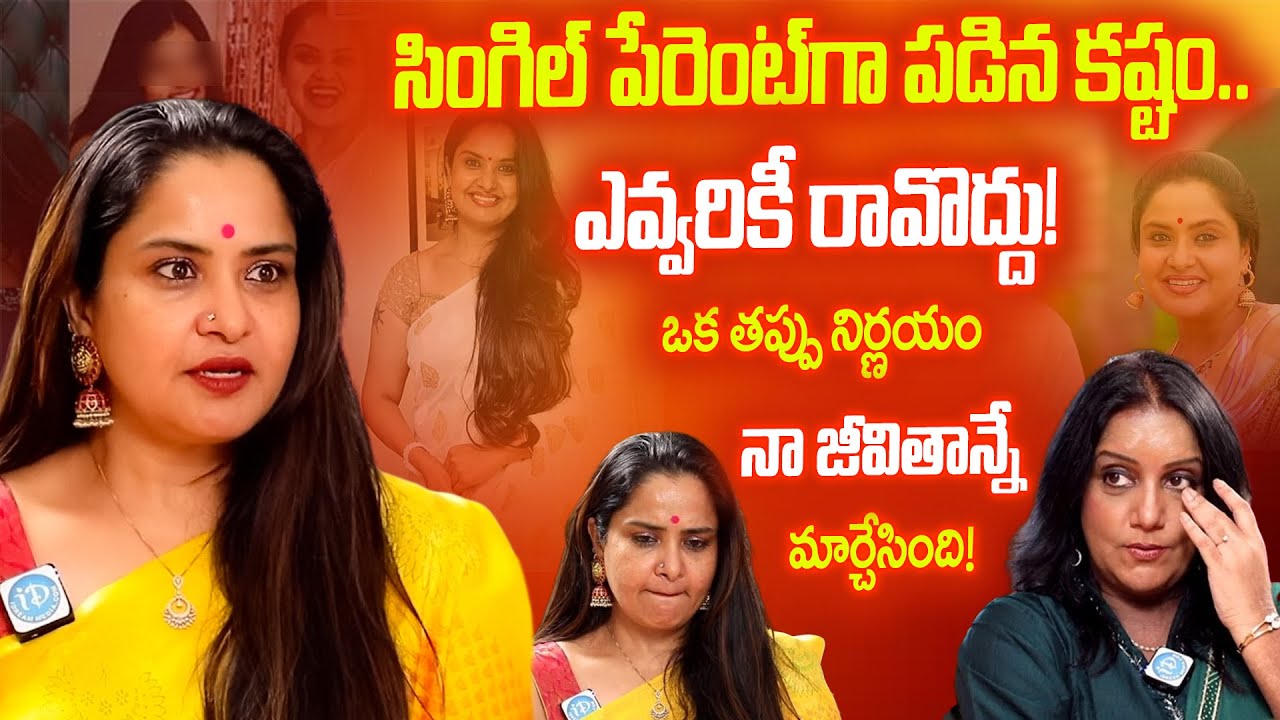 Actress Pragathi Life Journey – True Inspiration! | ప్రగతి గారి స్ట్రగుల్ స్టోరీ… వినాల్సిందే!