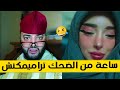 أحسن حلقة كلها ضحك مع مغربية من كوريا و كازاوي كوميدي برنامج الزواج مع الفقيه أحسن حلقة كلها ضحك مع مغربية من كوريا و كازاوي كوميدي برنامج الزواج مع الفقيه