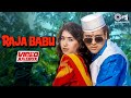 Raja Babu (1994) Movie Songs | Video Jukebox | Govinda, Karisma Kapoor | 90s Hits Hindi Songs