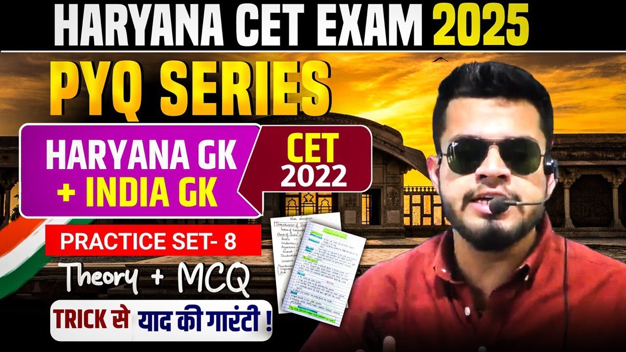 HR CET Practice Set- 8 PYQ Series | HSSC CET 2025 haryana gk class | Complete haryana gk 2025 CET