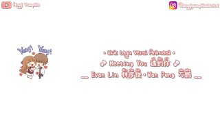 Meeting You 遇到你 ~ Evan Lin 林彦俊・Wan Peng 万鹏 || Versi Animasi (OST. Crush Chinese Drama)