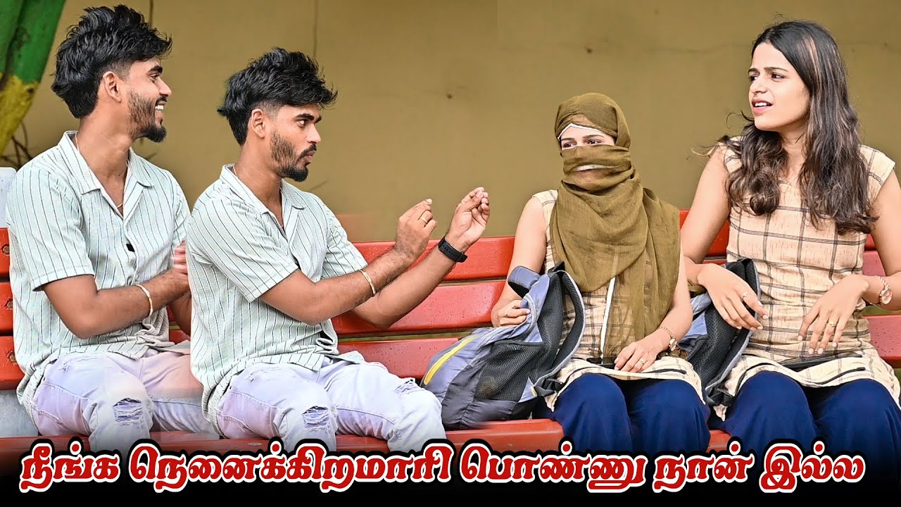 நீங்க நெனைக்கிறமாரி பொண்ணு நான் இல்ல | SARMESH COMEDY VIDEO | NAGAI 360* HEAD