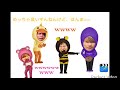 ジャニーズWEST ぷ〜した濵ちゃん