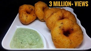 ಗರಿಗರಿ ಉದ್ದಿನ ವಡೆ | Uddina Vade | Medu Vada | Crispy Uddina Vade | Urad Dal Vada screenshot 5