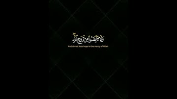 قال إنما أشكوا بثي وحزني الي الله #قران_كريم#اجمل_تلاوة_مهدئة_للاعصاب#راحة_نفسية #القران