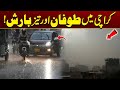 Severe Storms and Heavy Rain Hit Karachi 🌧️ – Latest Weather Update