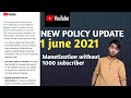 YouTube new policy update explain only in 30 sec June 2021