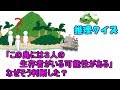 【難問推理クイズ】全部の問題を時間内に解けたら天才！5%の思考力試験【30秒 IQテスト】