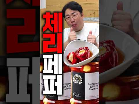 아는 사람만 먹는 안주