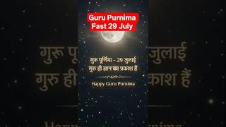 Guru Purnima 2026 | 29 July Special Status Video | Happy Guru Purnima